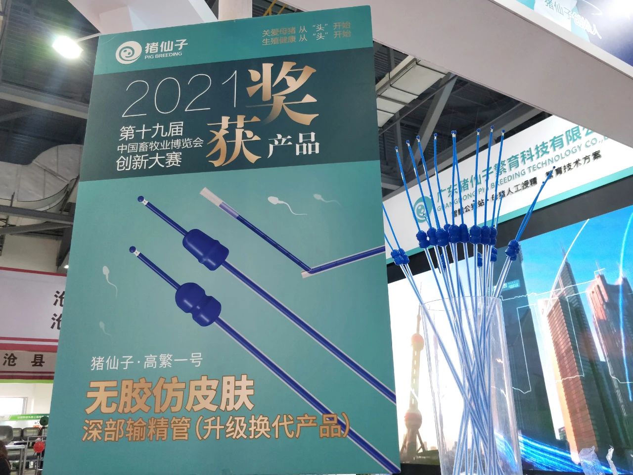 微信图片_20210728163613.jpg