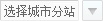 多乐畜牧