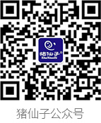 7关于猪仙子11_08.jpg