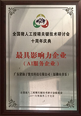 7关于猪仙子_39.jpg
