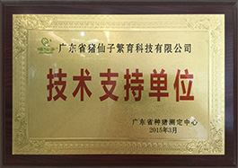 7关于猪仙子_64.jpg