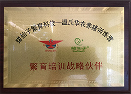 7关于猪仙子_80.jpg