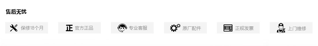 8招商加盟_07.jpg