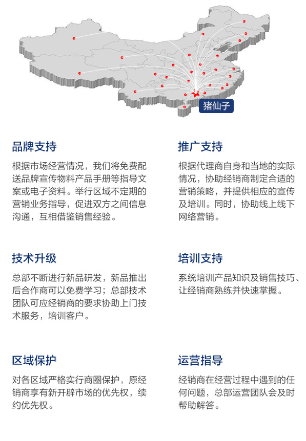 手机端-招商_05.jpg
