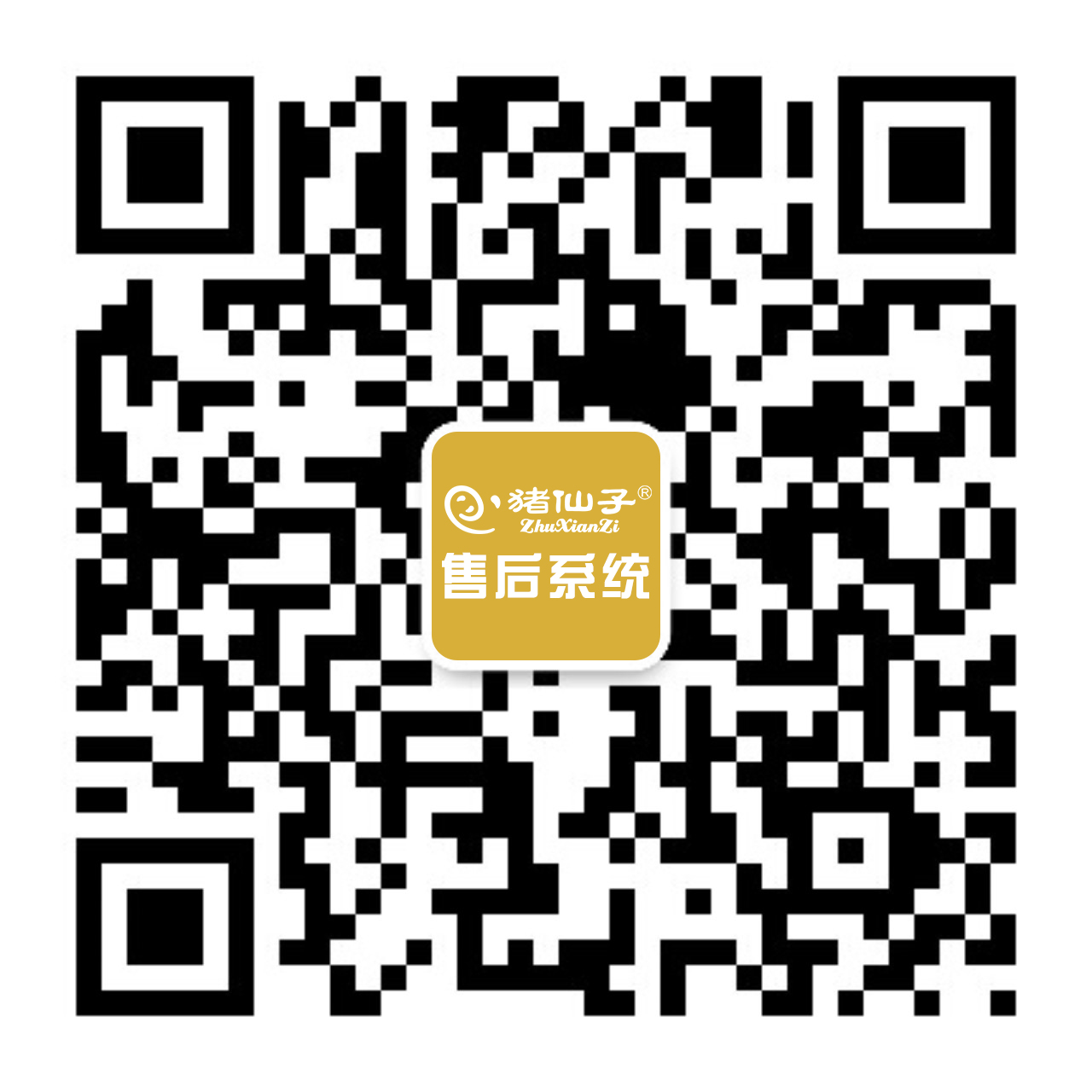 猪仙子售后系统.jpg