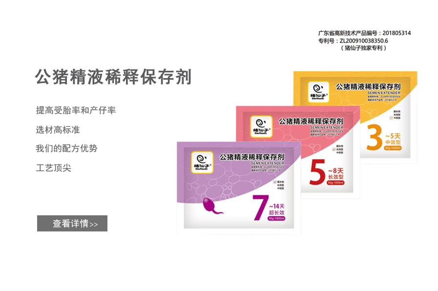 稀释粉.jpg 稀释粉.jpg