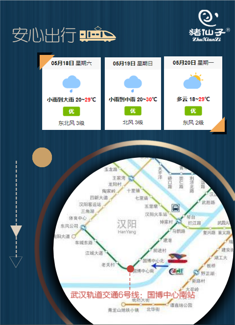 QQ截图20190515144202.png QQ截图20190515144202.png