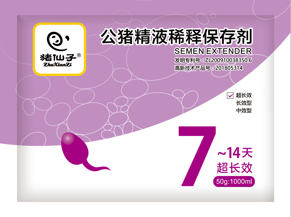 猪仙子稀释粉.png