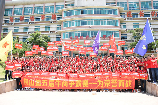 牛商争霸-min.jpg 牛商争霸-min.jpg