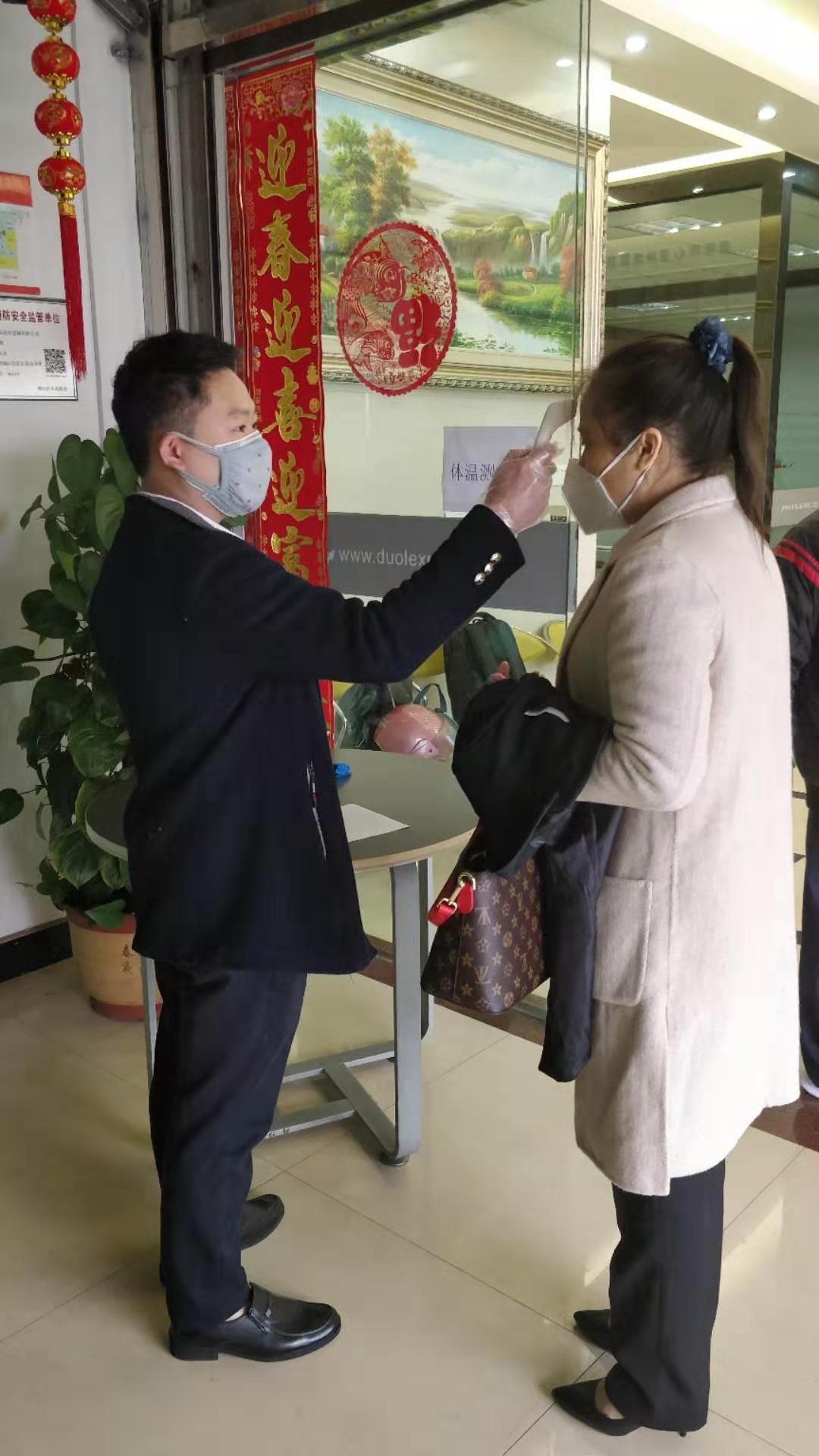 微信图片_20200212110803.jpg 微信图片_20200212110803.jpg