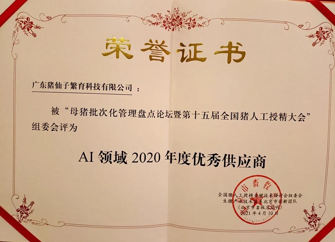 微信图片_20210728143809.jpg 微信图片_20210728143809.jpg