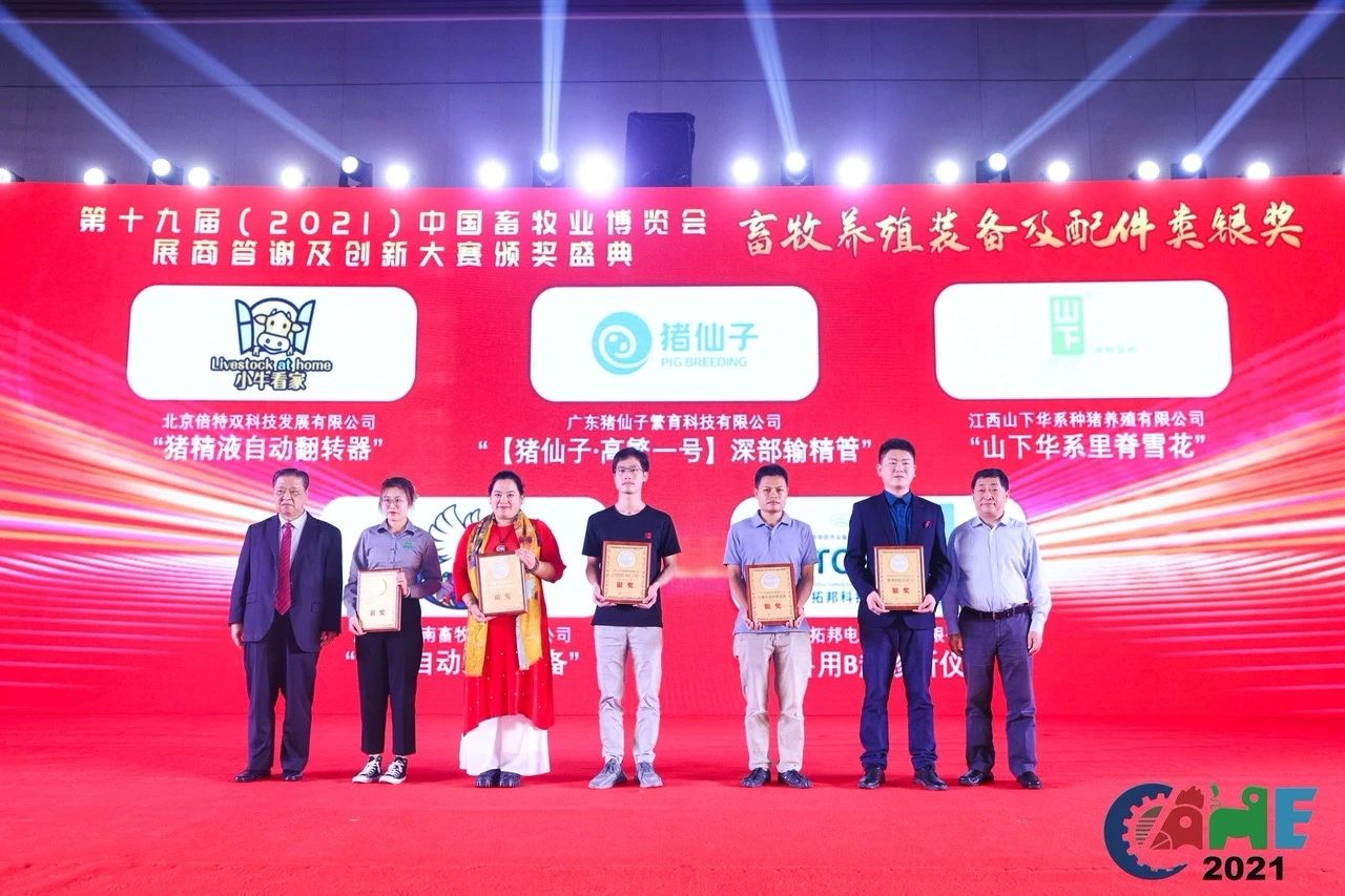 微信图片_20210728161337.jpg